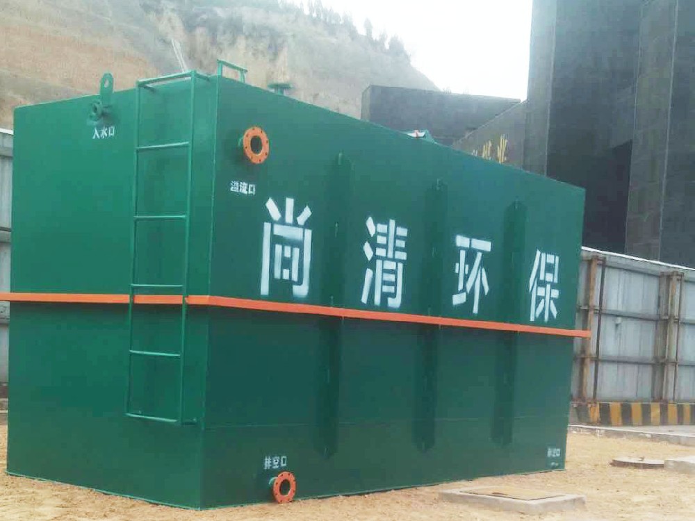 污水處理設備