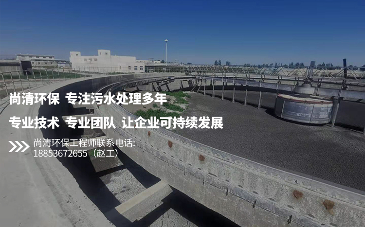 屠宰污水處理設備