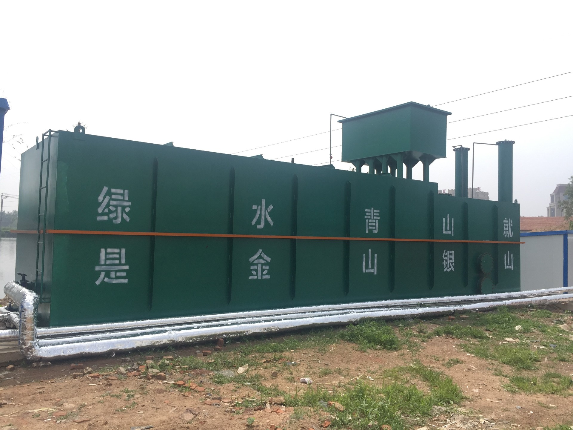 一體化污水處理設備